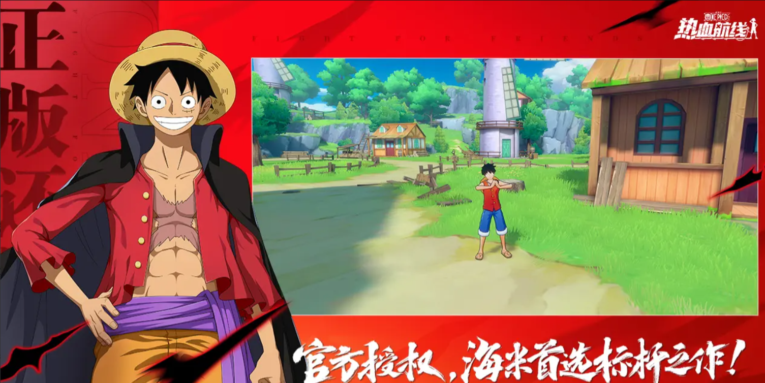 航海王热血航线船长派对玩法详解 航海王热血航线船长派对活动内容与参与方式