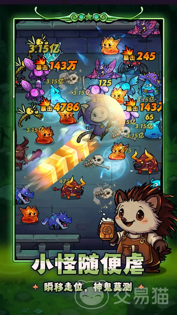 剑与黎明均衡物理队搭配攻略 剑与黎明高输出低破防物理阵容推荐