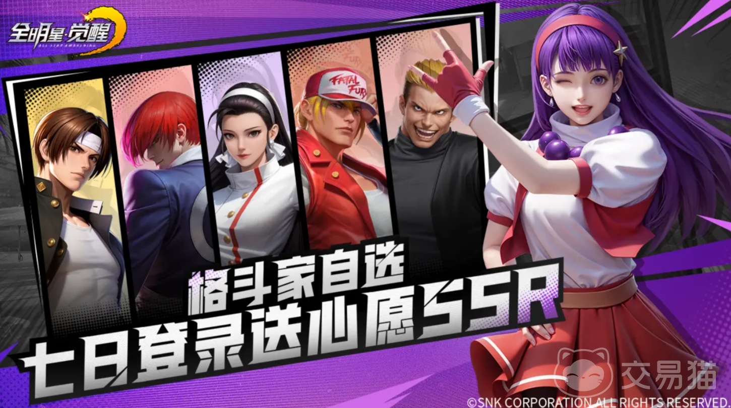 全明星觉醒角色培养指南 全明星觉醒最强阵容与优先培养顺序推荐