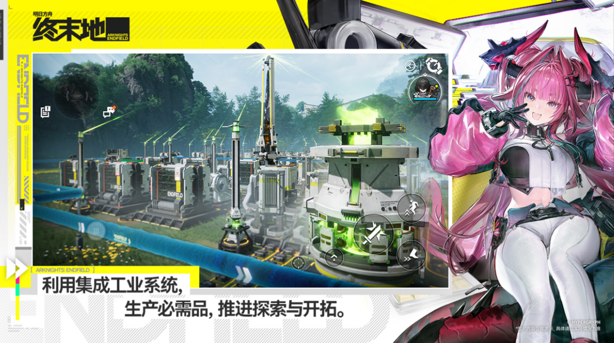 明日方舟终末地衍质源石 明日方舟终末地联动剧情中关键设定解析