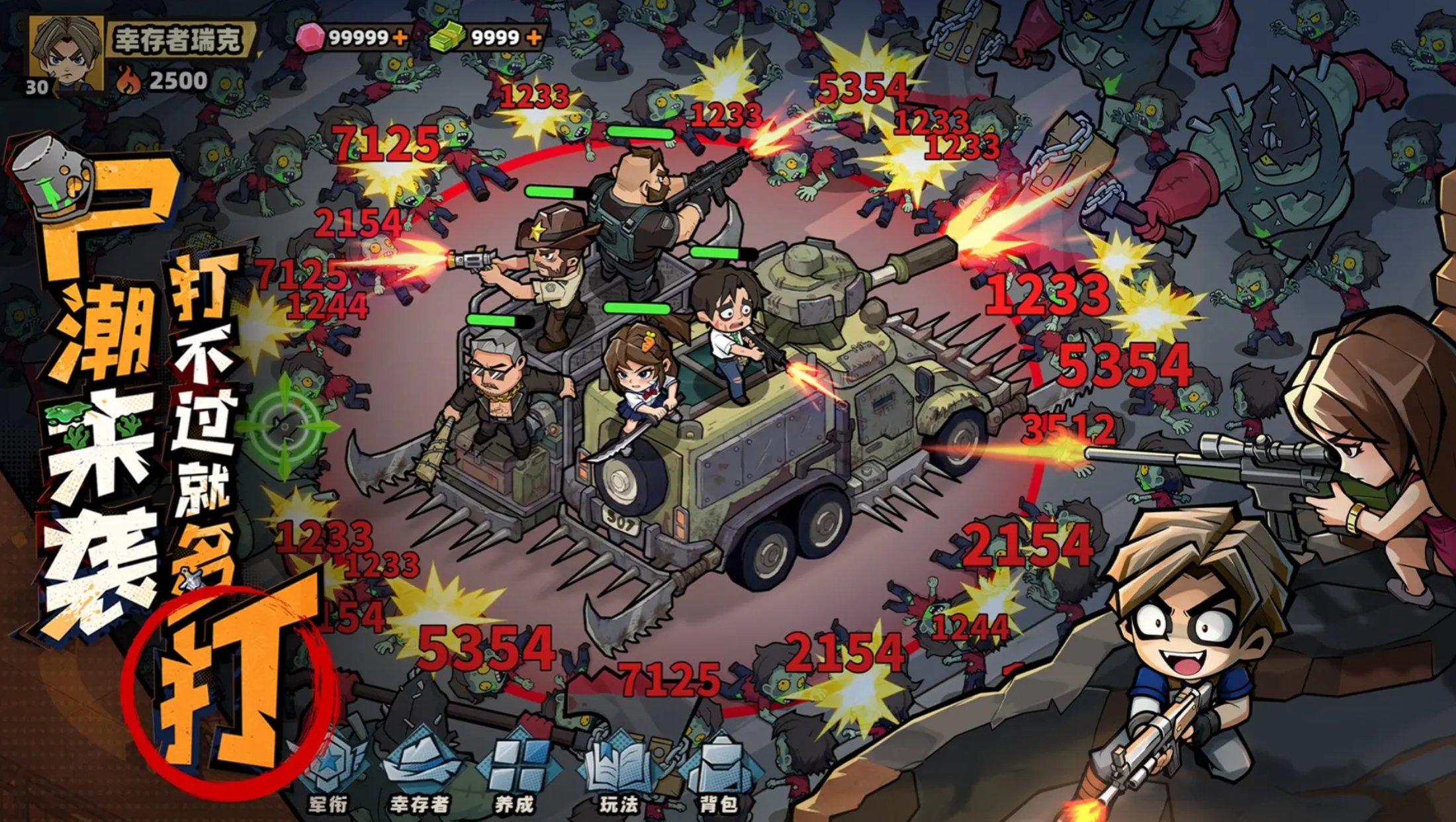 生存33天吸血怪打法详解 生存33天高效率速杀吸血怪攻略