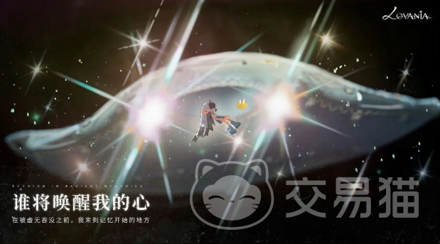 代号Lovania好玩吗 代号Lovania核心玩法与上手体验详解