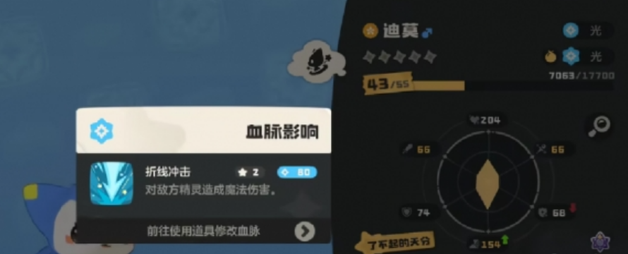 洛克王国世界血脉魔法玩法详解 洛克王国世界血脉高效获取与培养指南