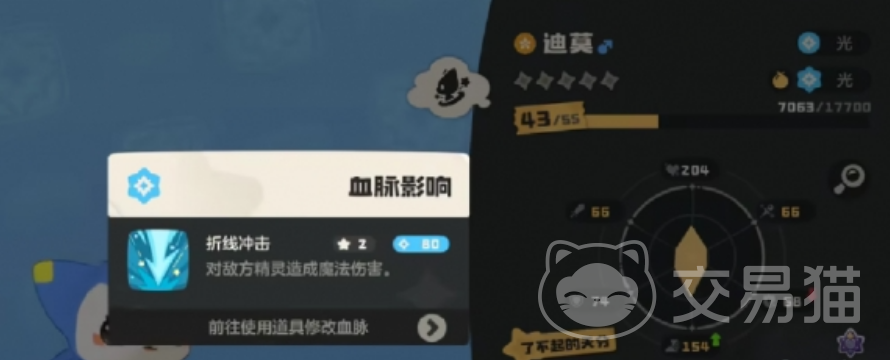 洛克王国世界血脉魔法玩法详解 洛克王国世界血脉高效获取与培养指南