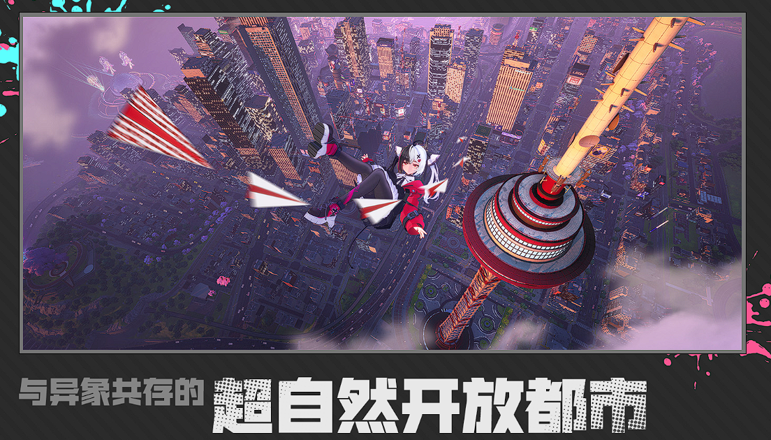 异环最低配置要求详解 异环手游运行硬件门槛与优化建议