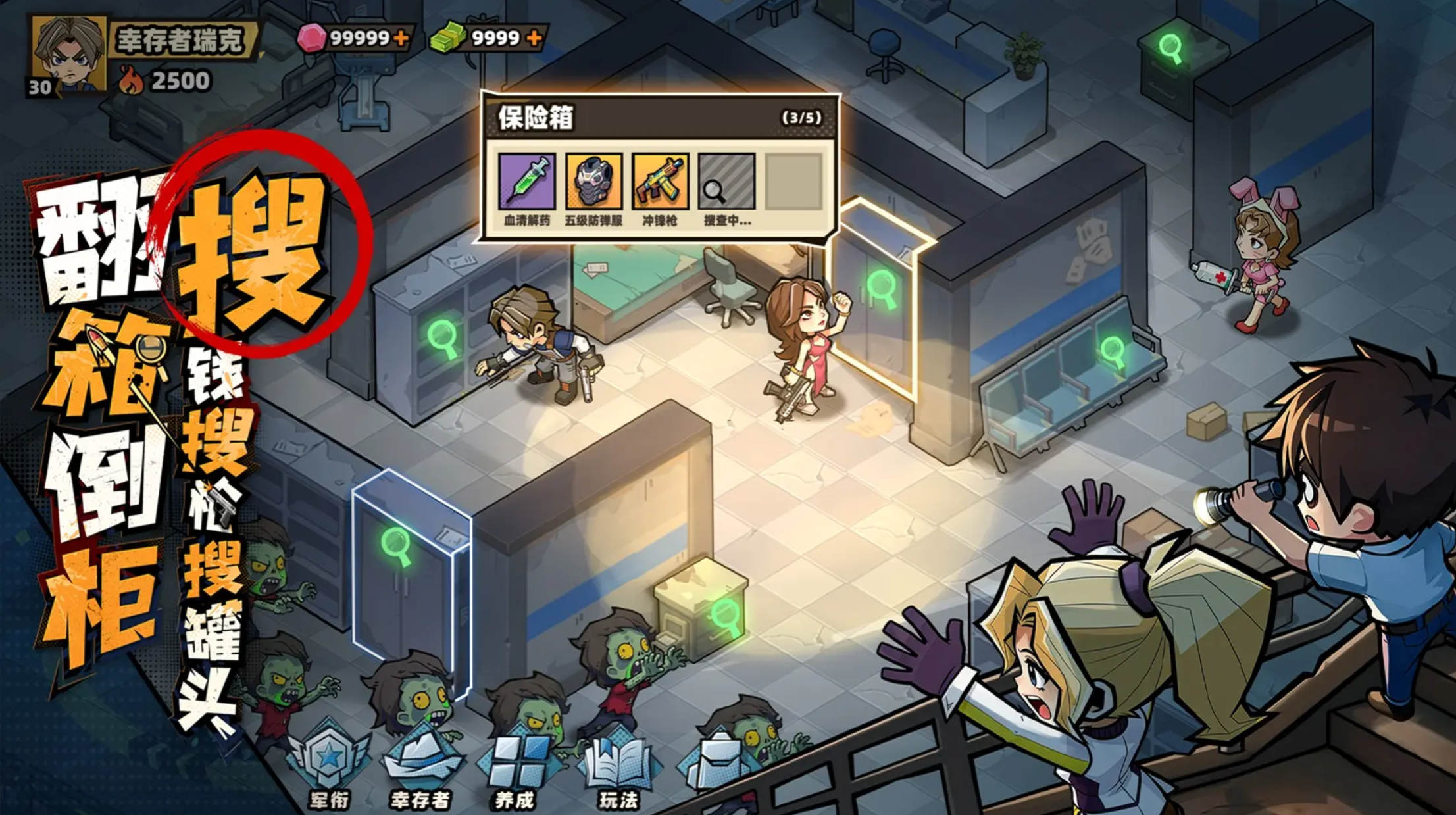 生存33天宠物自选指南 生存33天高性价比宠物推荐与培养策略