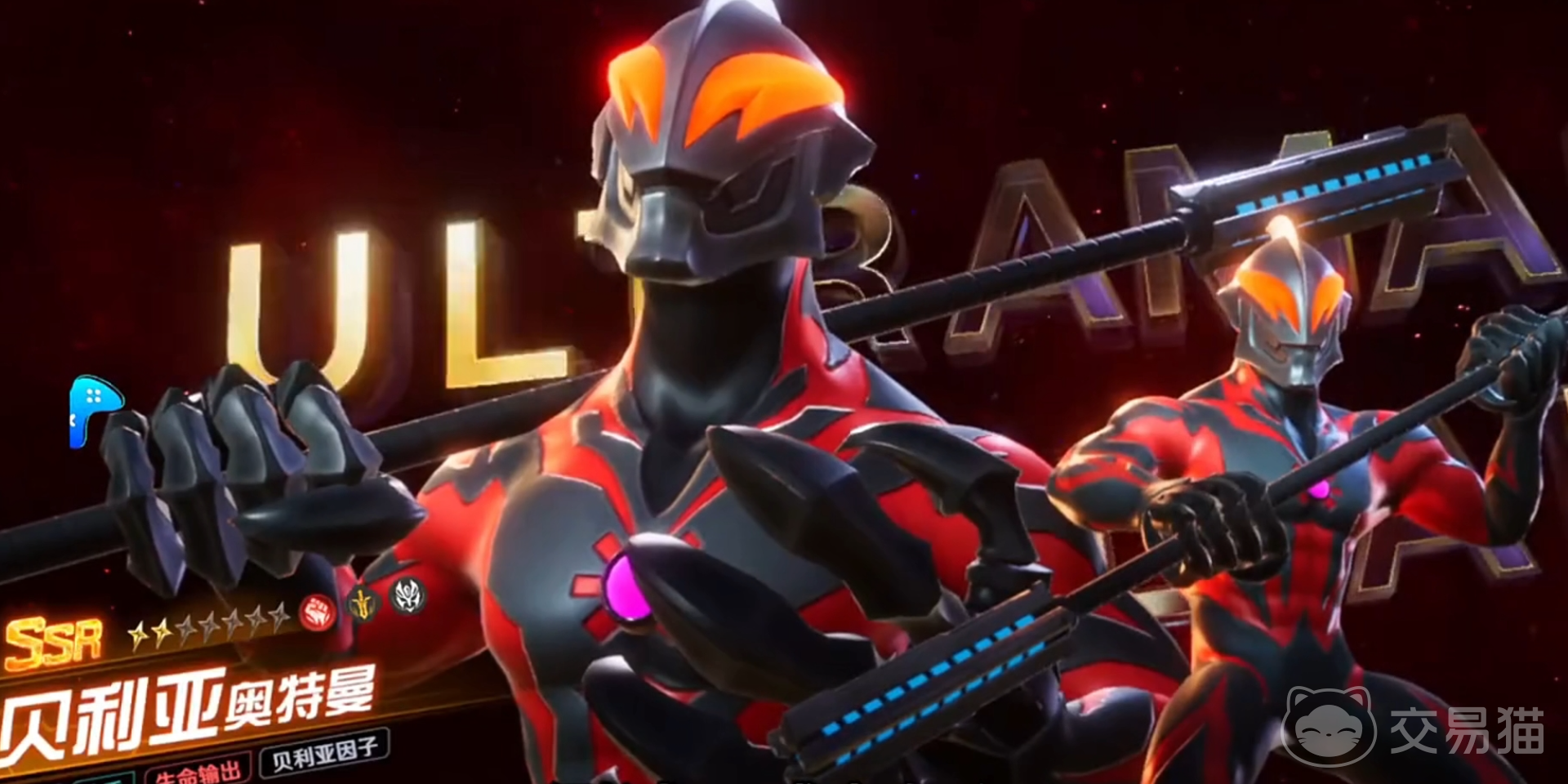 奥特曼光之战士 贝利亚奥特曼战力全面解析与实力排行