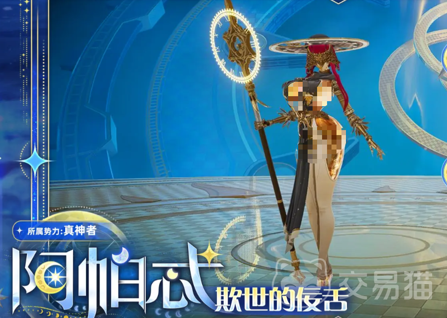 尘白禁区阿帕忒欺世的佞舌 boss攻略详解 尘白禁区阿帕忒欺世的佞舌角色背景与打法技巧