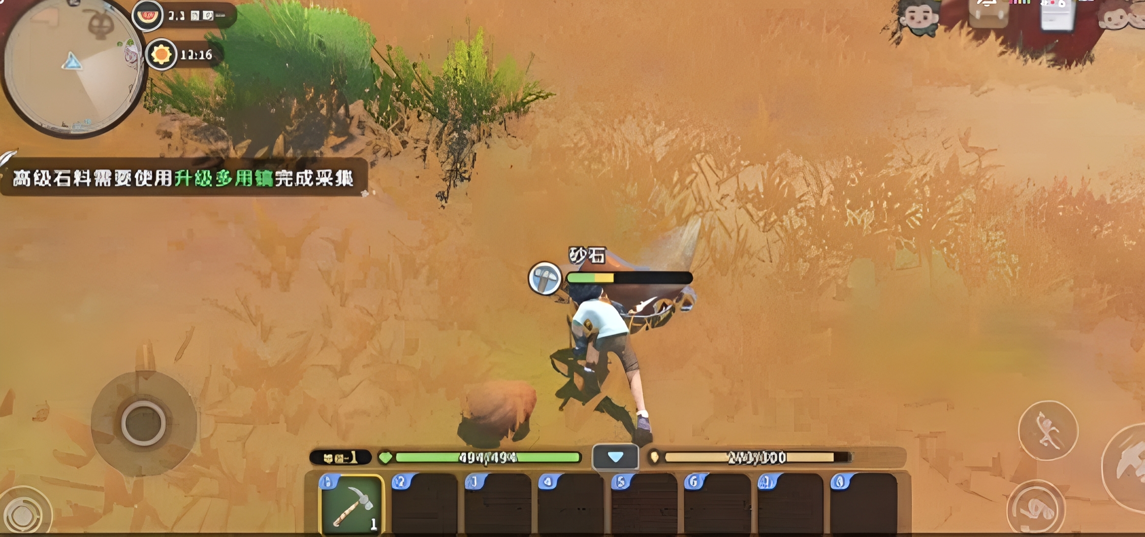 沙石镇时光山城公寓隐藏宝箱位置全攻略 沙石镇时光山城公寓宝箱坐标与开启方法详解