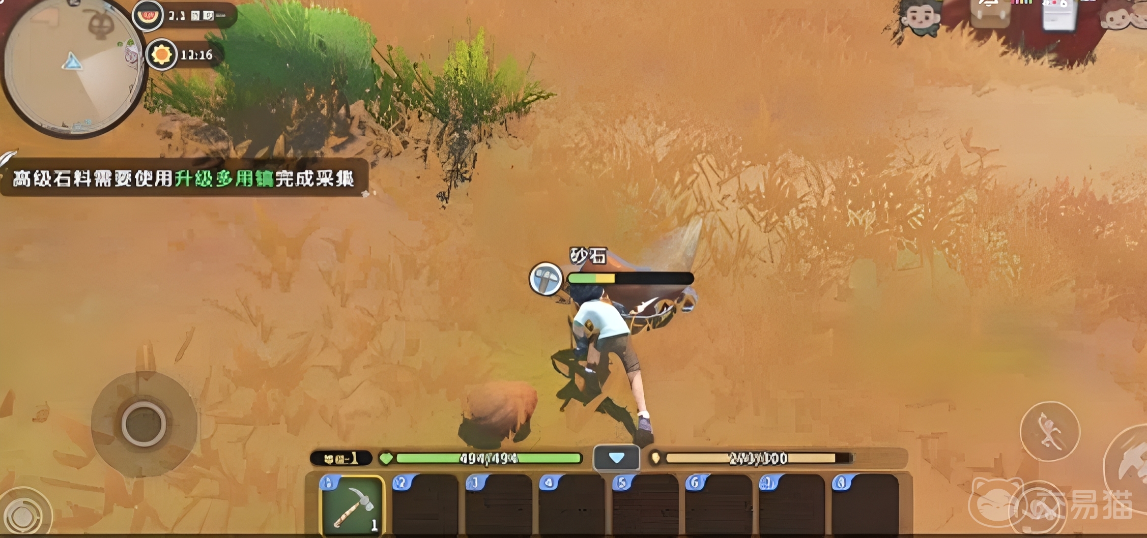 沙石镇时光山城公寓隐藏宝箱位置全攻略 沙石镇时光山城公寓宝箱坐标与开启方法详解