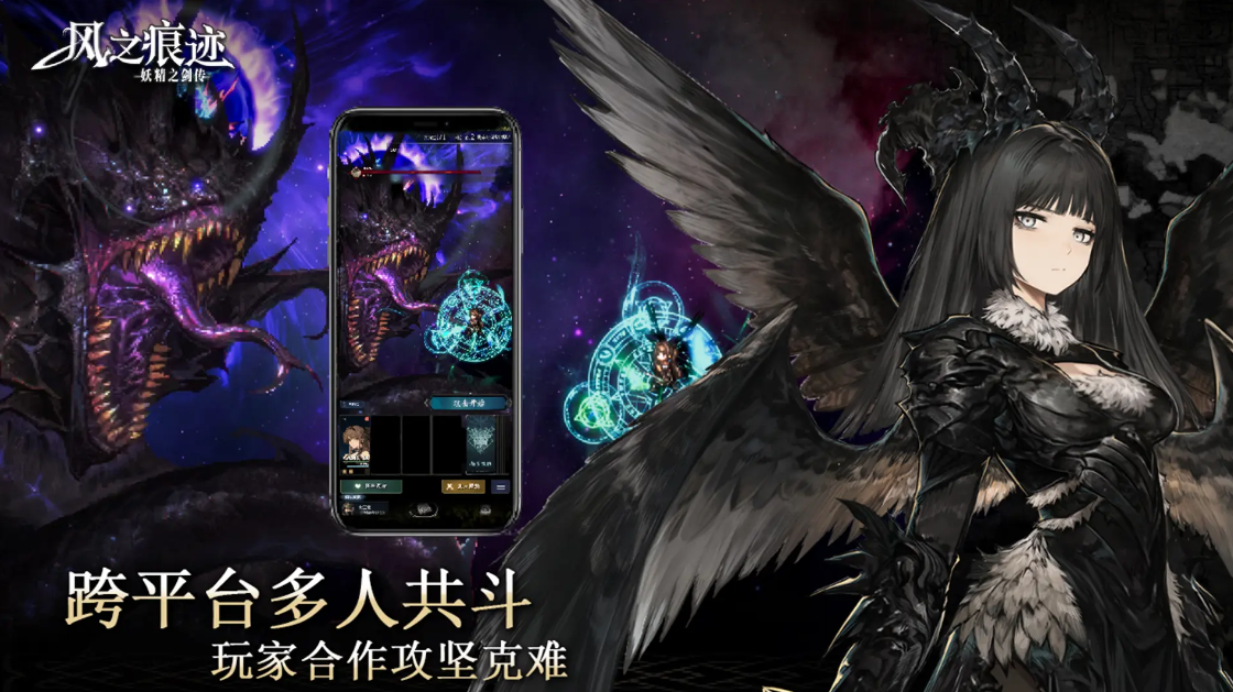 风之痕迹速攻阵容推荐 风之痕迹高爆发快速通关阵容搭配指南