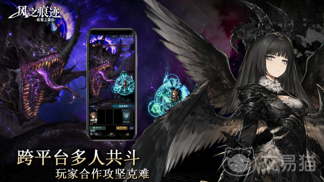 风之痕迹速攻阵容推荐 风之痕迹高爆发快速通关阵容搭配指南