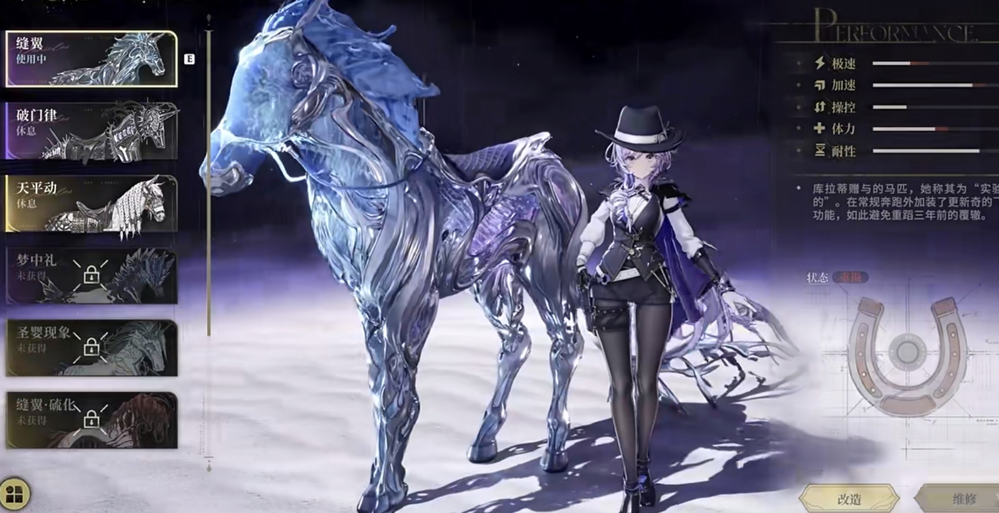 白银之城飞翔技巧 白银之城高阶飞行操作与实战应用指南