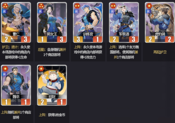 千机阵手游军祭酒阵容搭配 千机阵手游最强军祭酒阵容推荐与实战搭配技巧