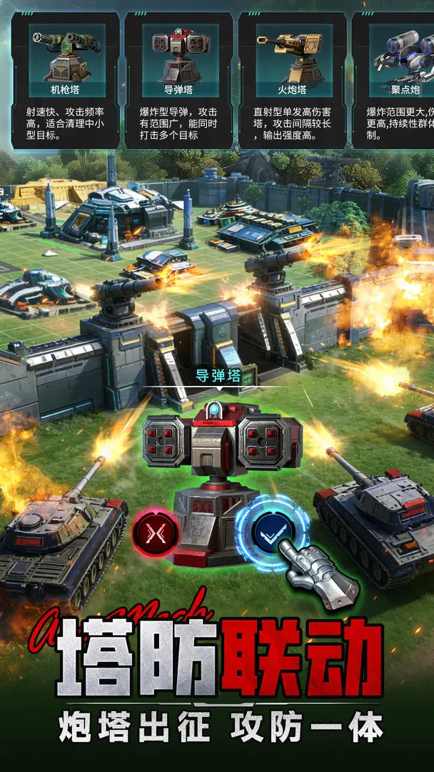 王牌机甲新手开荒攻略 王牌机甲零基础入门到快速上手全流程指南