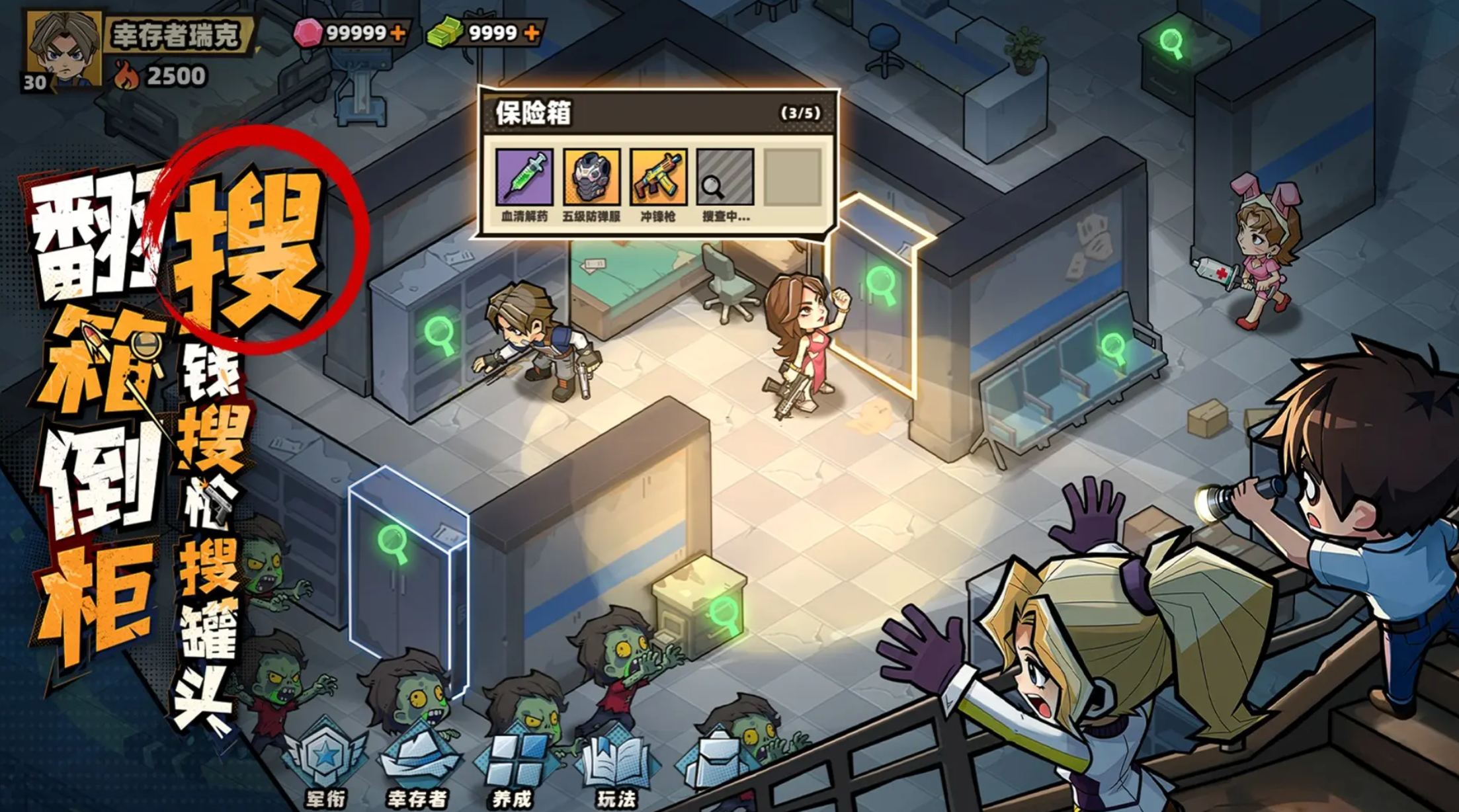 生存33天怎么赚钱 生存33天高效变现的10种实操方法