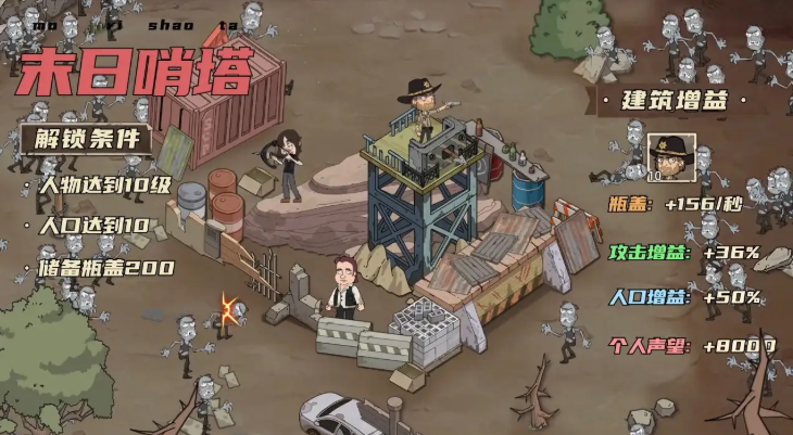 加勒比帝国手游零帧起手阵容攻略 加勒比帝国手游高胜率开局阵容搭配与实战技巧