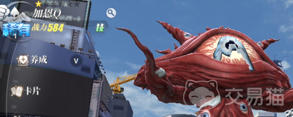 奥特曼光之战士加恩Q 角色背景设定、技能特点与实战表现分析