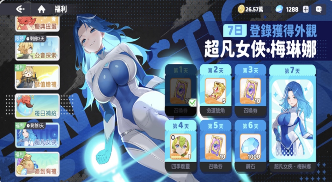 龙魂旅人礼包码大全 2026最新可用龙魂旅人兑换码汇总