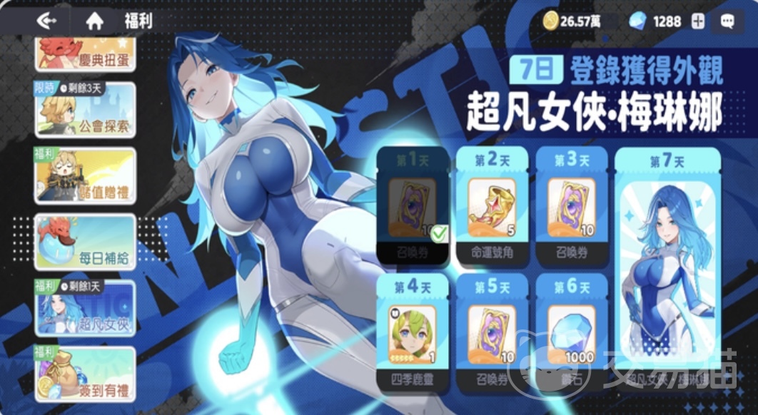 龙魂旅人礼包码大全 2026最新可用龙魂旅人兑换码汇总