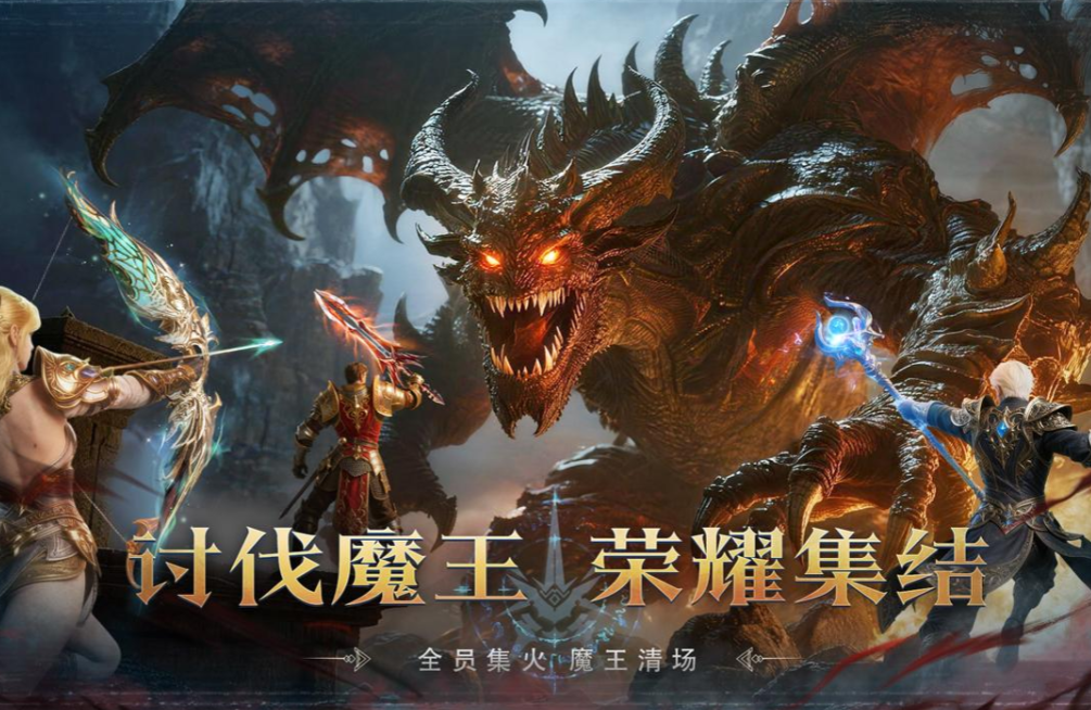 猎魔永恒职业推荐 猎魔永恒新手选什么职业最强