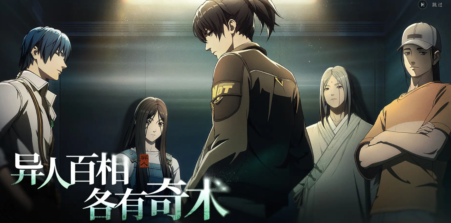 异人之下角色强度排行 人气高战力强的异人之下主要人物推荐