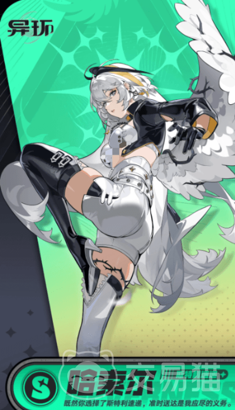 异环哈索尔怎么样 异环哈索尔角色强度分析与实战表现评测