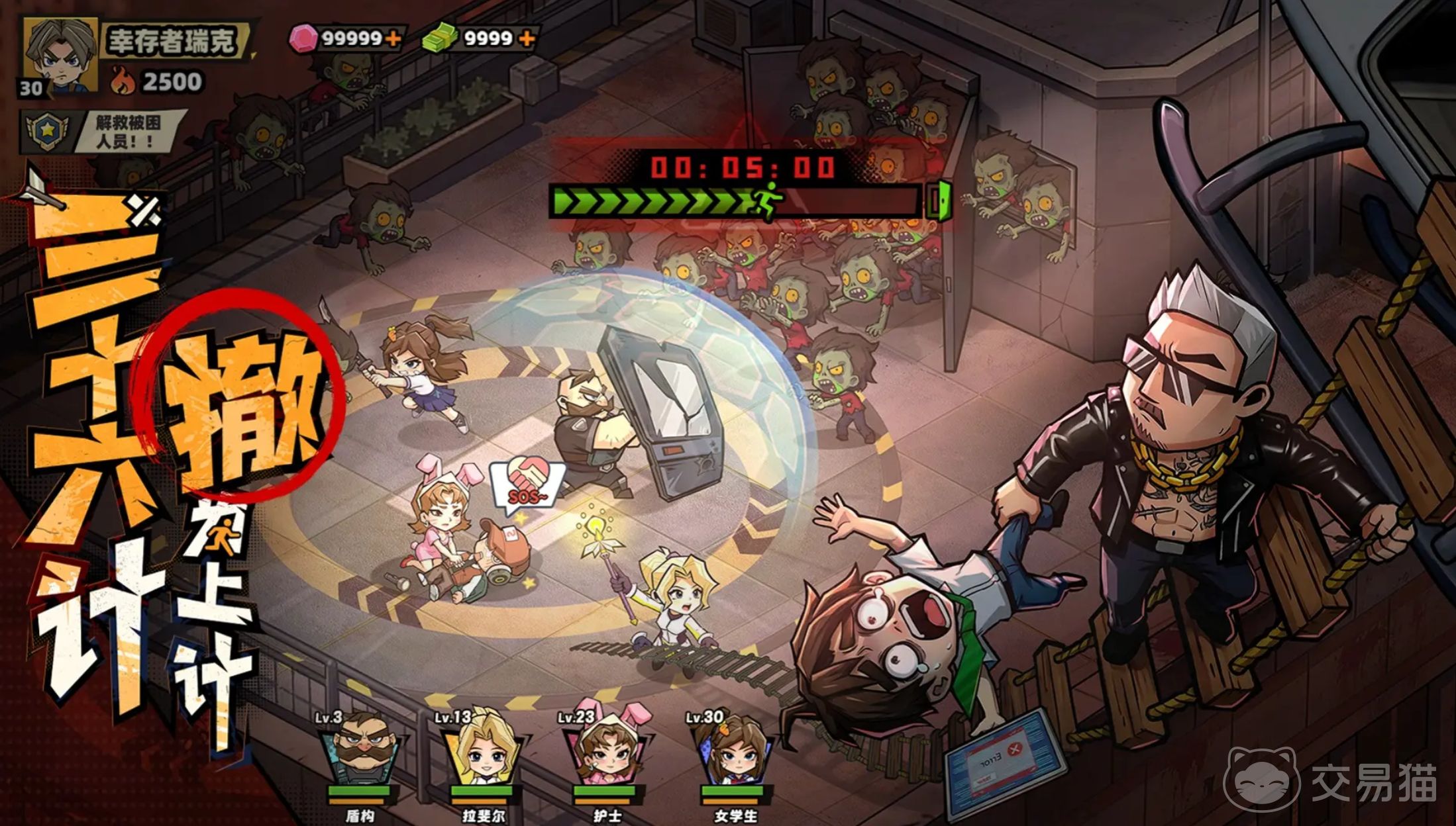 生存33天万妖王机制详解 生存33天万妖王通关打法与阶段应对策略