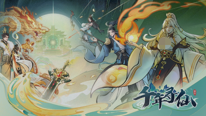 千年寻仙怎么玩 千年寻仙新手入门攻略与玩法详解