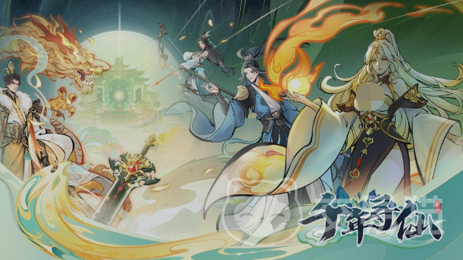 千年寻仙怎么玩 千年寻仙新手入门攻略与玩法详解