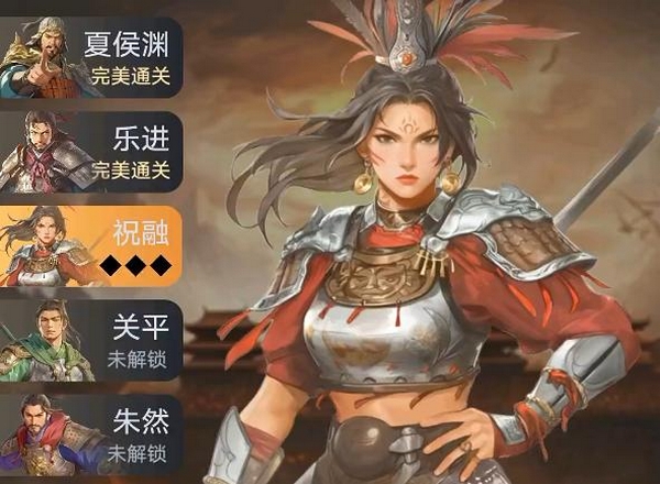 三国伏魔录上线时间 三国伏魔录公测日期详情