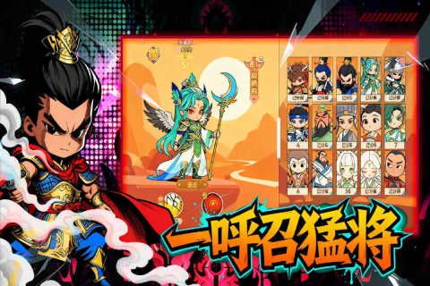 英雄守御上线时间 英雄守御公测日期揭晓