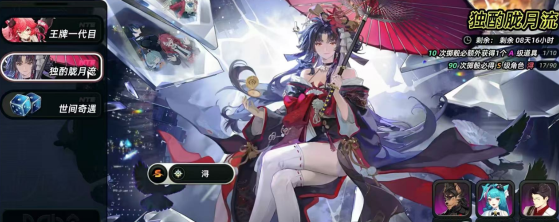 异环时间的魔女 《异环时间的魔女》角色设定与背景故事解析