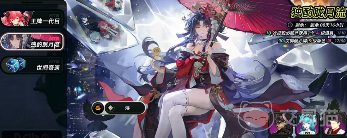 异环时间的魔女 《异环时间的魔女》角色设定与背景故事解析