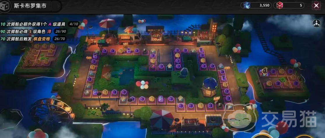 异环斯卡布罗集市 异环斯卡布罗集市玩法解析与内容介绍