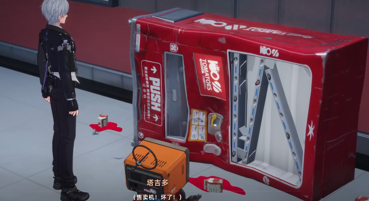 异环番茄酱冤案剧情解析 异环番茄酱冤案完整故事线与关键细节揭秘