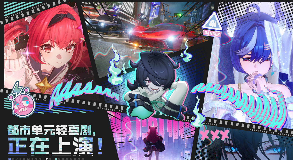 异环安卓和iOS互通吗 异环跨平台联机功能详解