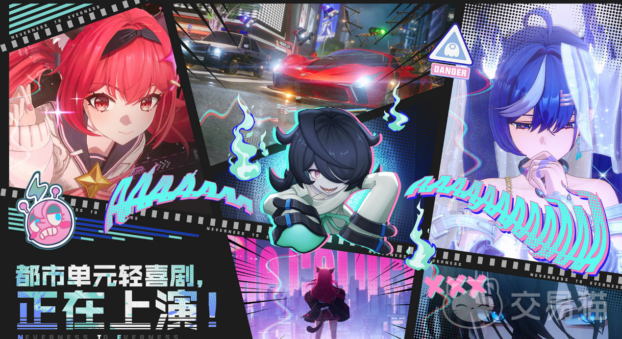 异环安卓和iOS互通吗 异环跨平台联机功能详解