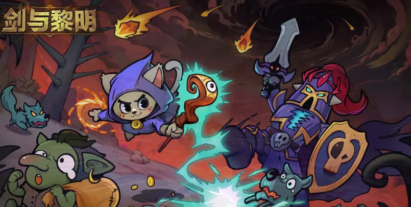 剑与黎明阵容搭配指南 剑与黎明最强角色组合与实战配队思路