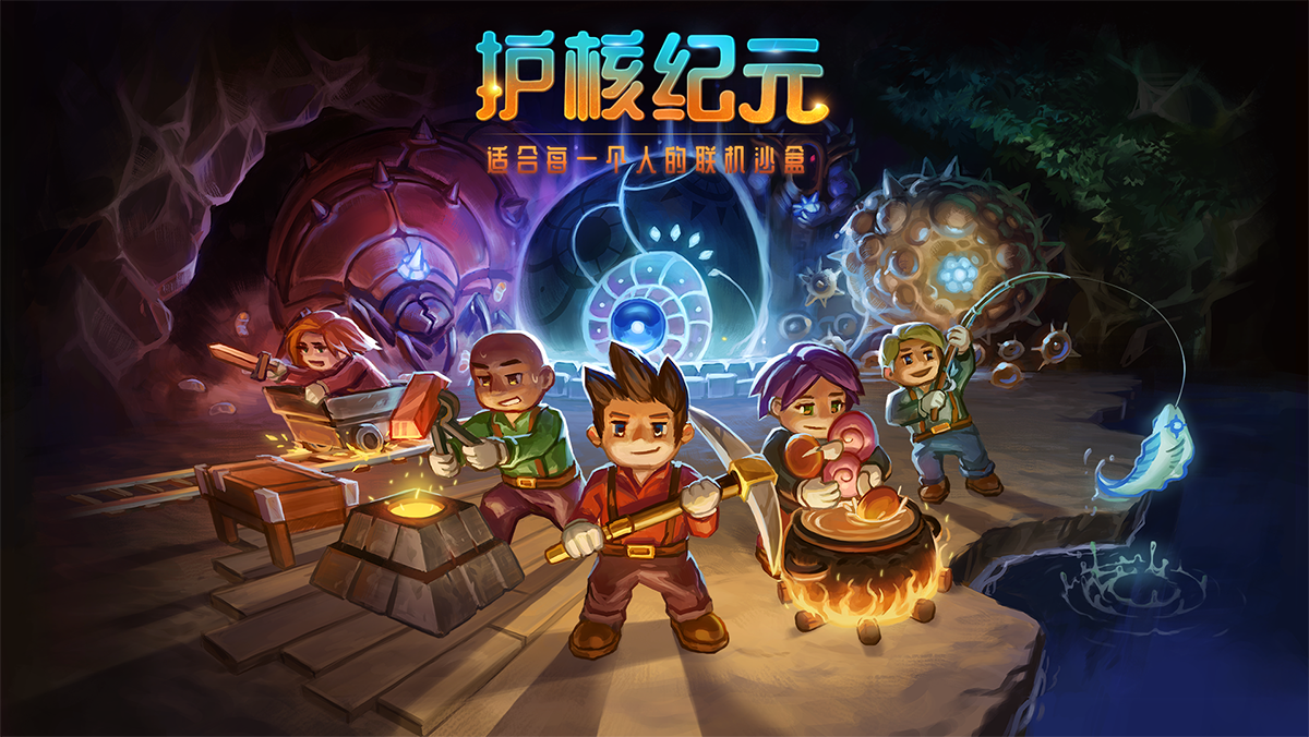 护核纪元新DLC更新内容汇总 护核纪元新增剧情、武器、地图与角色玩法详解