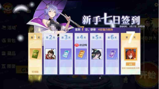 千机阵手游福利大全 千机阵手游新手必领福利与长期活动汇总