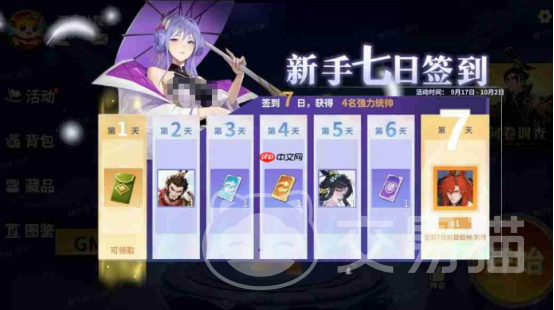 千机阵手游福利大全 千机阵手游新手必领福利与长期活动汇总