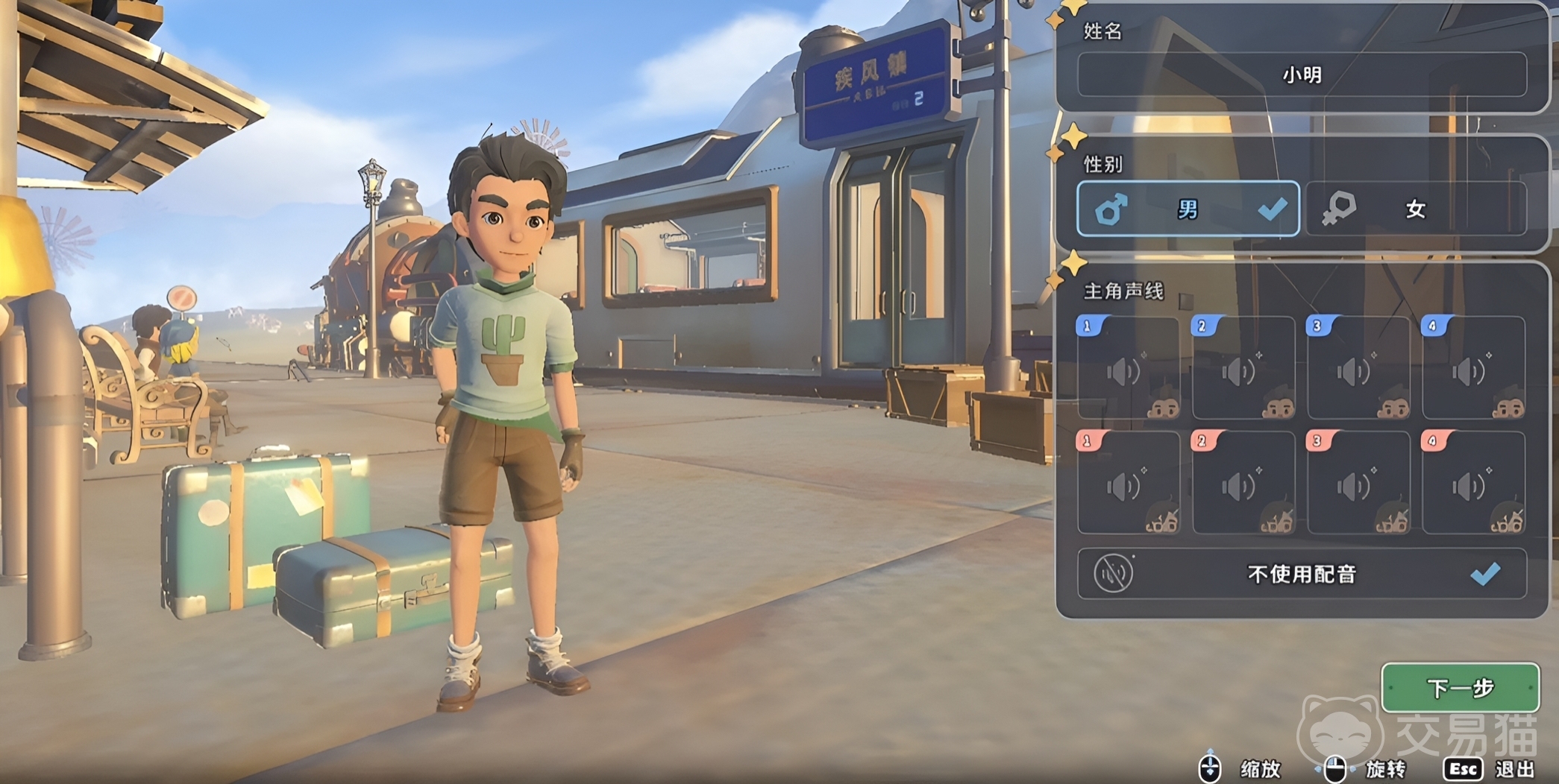 沙石镇时光跑腿高手有哪些 沙石镇时光跑腿高手角色详解与能力对比