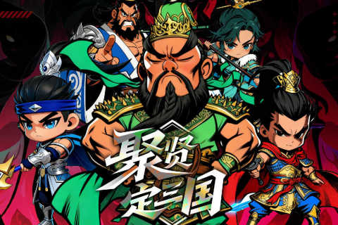 英雄守御好玩吗 附开荒期实用攻略与技巧