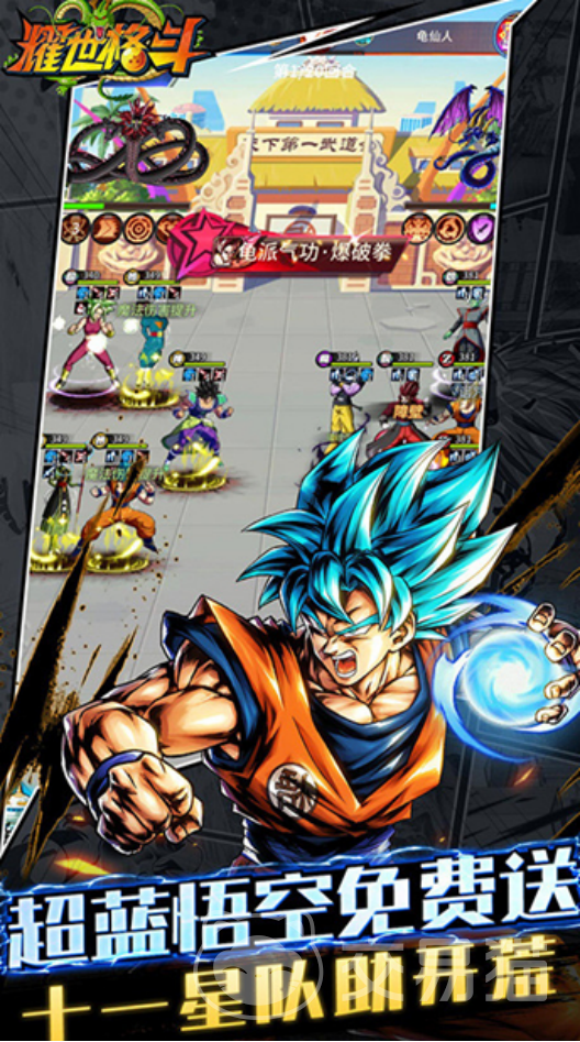 耀世格斗挂机指南 耀世格斗全自动刷资源与升级技巧详解