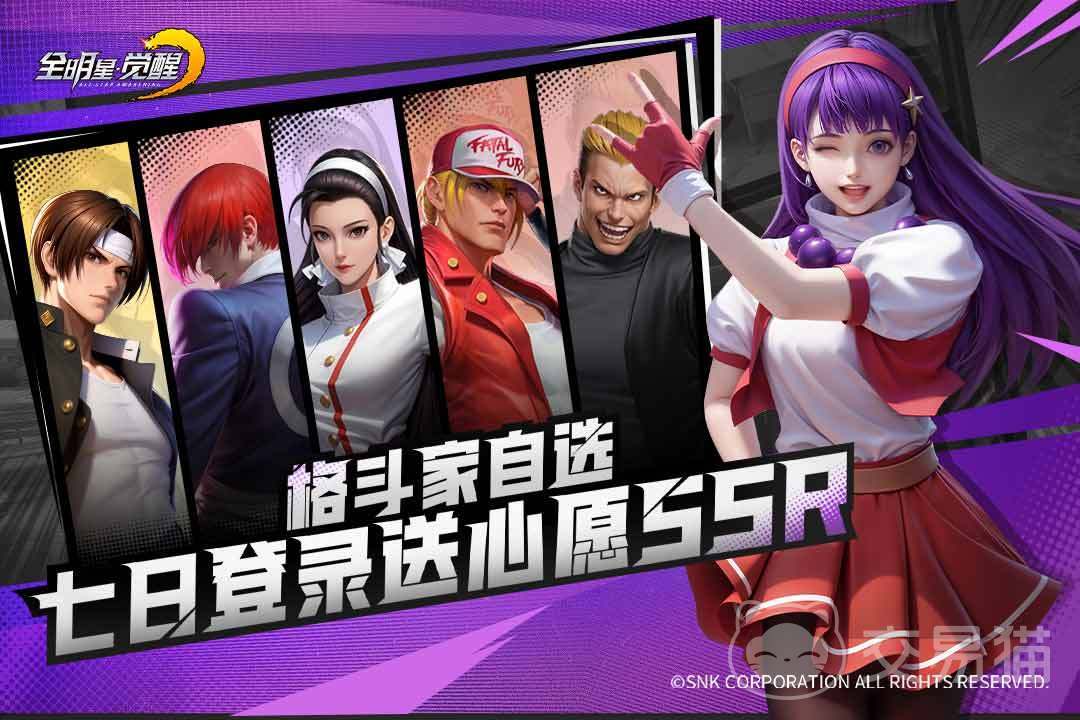 全明星觉醒库拉强度解析 全明星觉醒库拉实战表现与阵容搭配指南