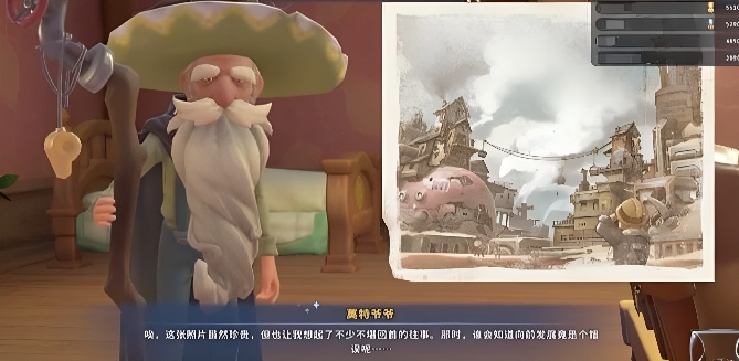 沙石镇时光莫特爷爷送礼攻略 沙石镇时光莫特爷爷最爱收的礼物推荐