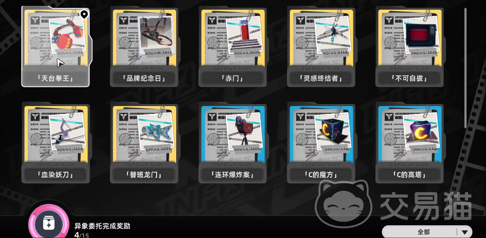 异环天台拳王怎么获得 异环天台拳王获取方法与技巧详解