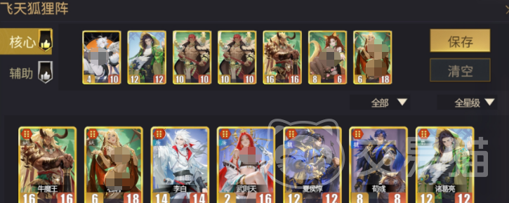 千机阵T0阵容推荐 千机阵最强核心阵容搭配分析