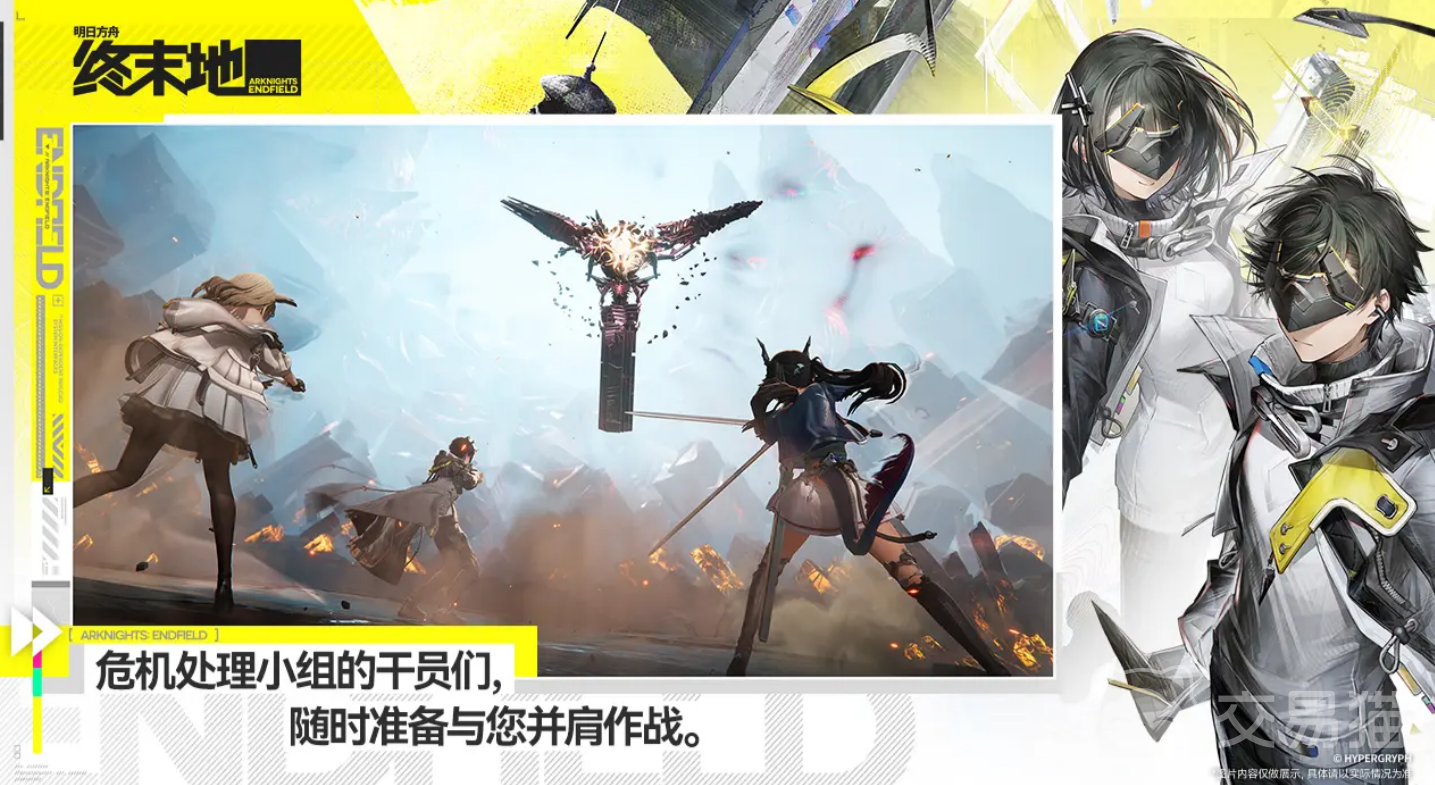 明日方舟终末地 初始六星干员选择推荐与强度分析